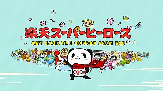 楽天HEROs7EDO