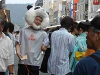 中途半端!