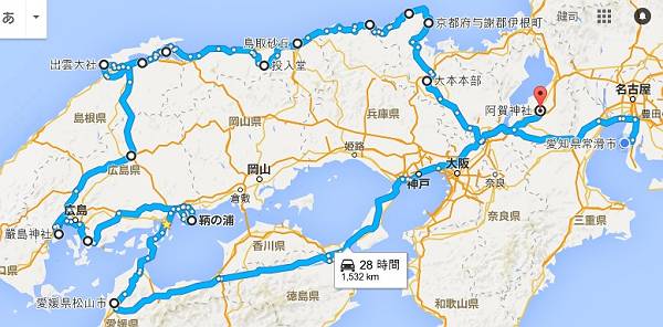旅行行程図