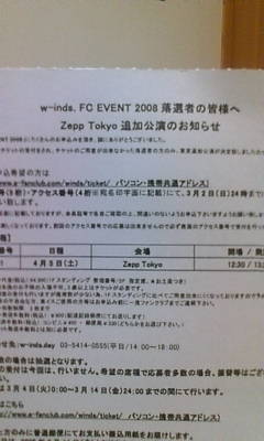20080228175404.jpg