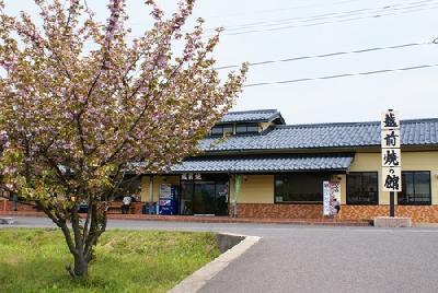 越前焼の館前1