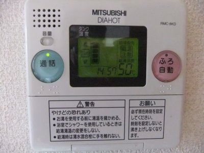 三菱電気温水器ダイヤホット 浴槽リモコン交換 | has blog☆
