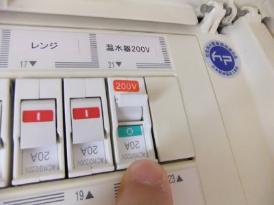 三菱電気温水器ダイヤホット 浴槽リモコン交換 | has blog☆