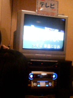 20070524_310088.jpg