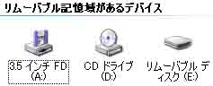 パソコン