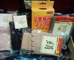 絹くつした