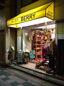 BERRY外観2012
