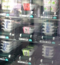 道の駅とよとみ 納豆自販機アップ