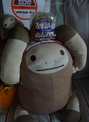 うすかわあんぱんにでかたろうちゃんがつぶされる〜