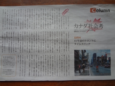 last article