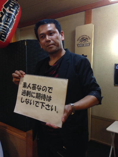 マジックショー