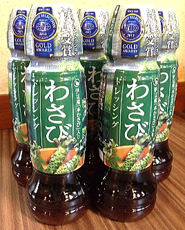 わさびドレッシング