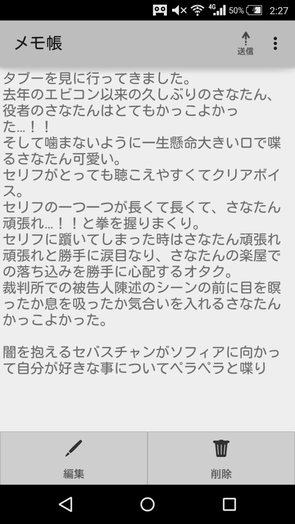 Screenshot_2018-01-13-02-27-54.png
