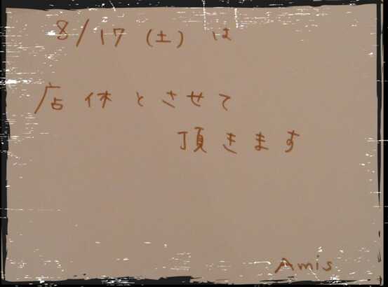 1376703475178.jpg