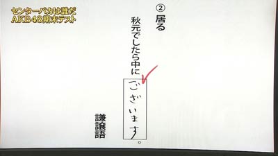 Bkaセンター その5 Fクオリティ