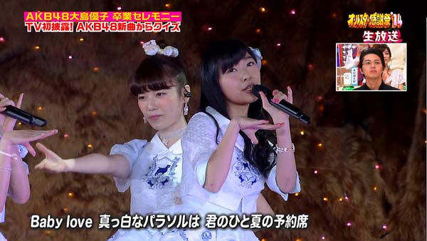 山本彩 生写真 AKB48 Theater 2015 September