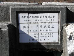 ni5