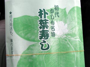 hou1
