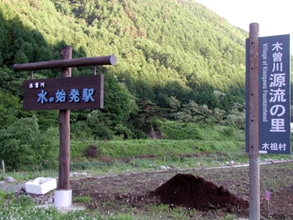 源流