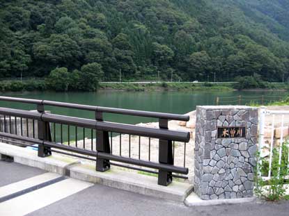 阿寺河口