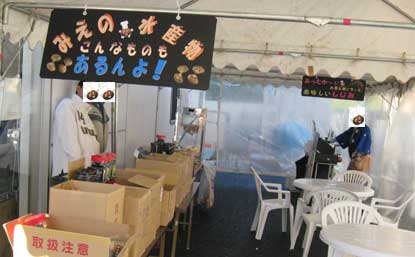 2010.11.23.イベント