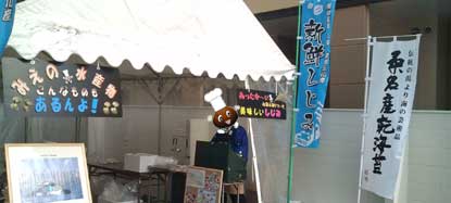 2010.11.28.イベント