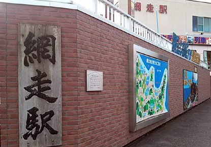 2013.10.27.網走