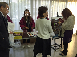 27交流大会