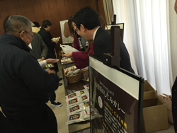 27交流大会