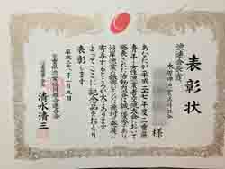 27発表大会
