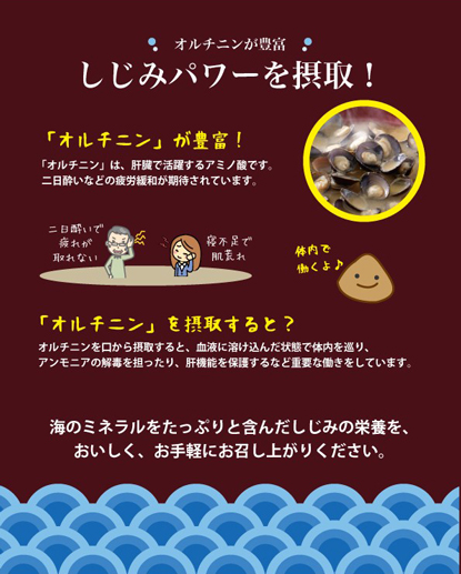 しじみカレー