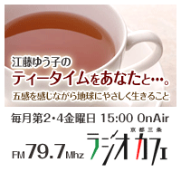 [ƣ椦ҤΥƥ򤢤ʤȡġ]FM79.7Mhz Ի 饸ե