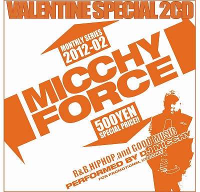 デルタマーケット MICCHY FORCE CD