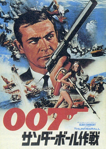 デルタ マーケット 高松 007 映画
