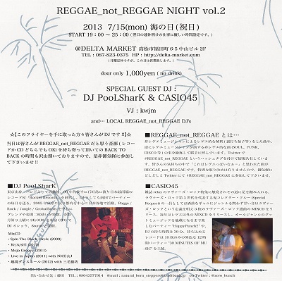 delta market デルタ マーケット 海の日 REGGAE_not_REGGAE NIGHT VOL.2