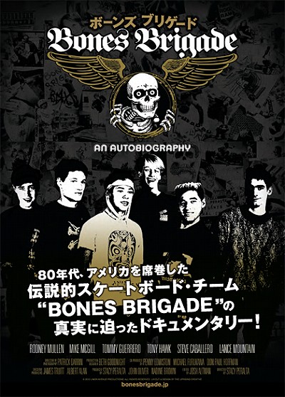delta market デルタ マーケット BONES BRIGADE ボーンズ ブリげード FACES フェイシス