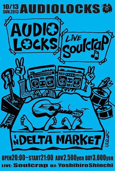デルタマーケット delta market 香川 高松 Soulcrap ソウルクラップ LIVE ライブ Kads MIIDA カッズ ミイダ 未来おみやげ展