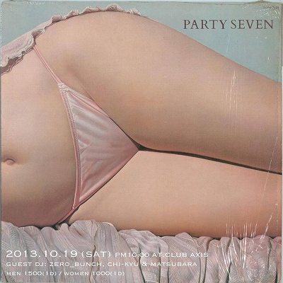 デルタマーケット 高松 PARTY DJ