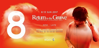 デルタマーケット 高松 DJ イベント Return to the Groove