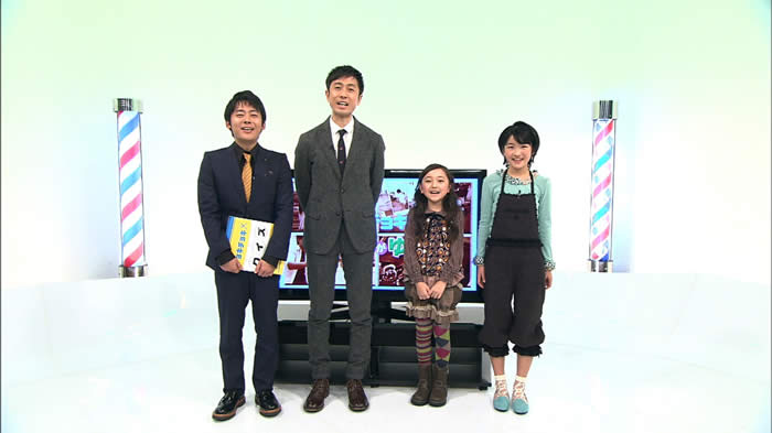 チョキチョキクイズ キッズがゆく!