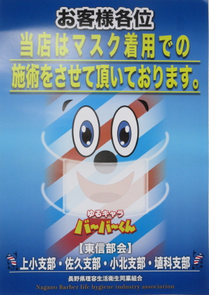 ¿··¿¥³¥í¥ÊÂкöPOP2