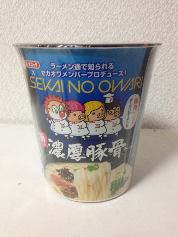 SEKAINOOWARI顼