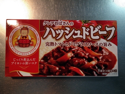 クレアおばさんのハッシュドビーフ
