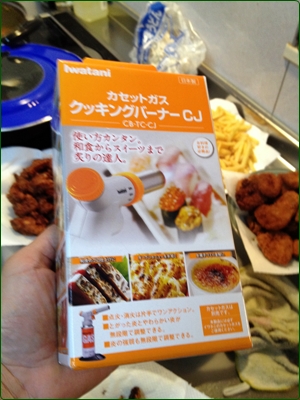 イワタニ クッキングバーナーのパッケージ