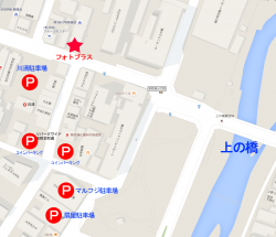 盛岡 カジュアルフォトスタジオ フォトプラス 撮影 イベント 本町駐車場
