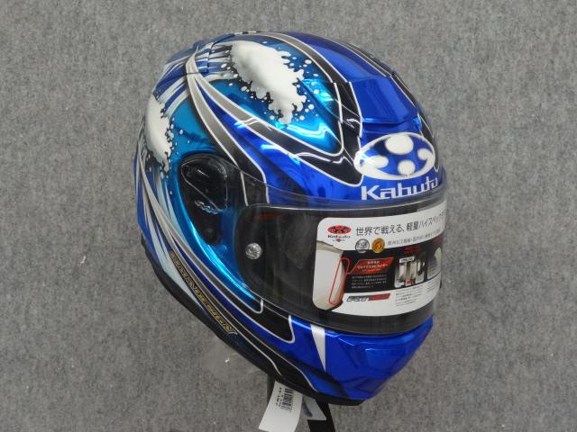 フルフェイス ヘルメット バイクヘルメット 旧車 キャンディブルー 新品塗装 カスタムペイント フルフェイスにセンターラインとブルーのキャンディ