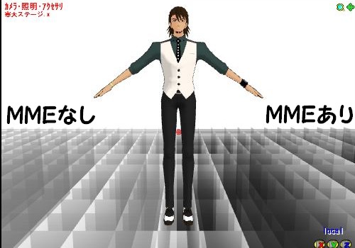 エフェクトの使い方 基礎編 解凍って何 からのmmd挑戦日記