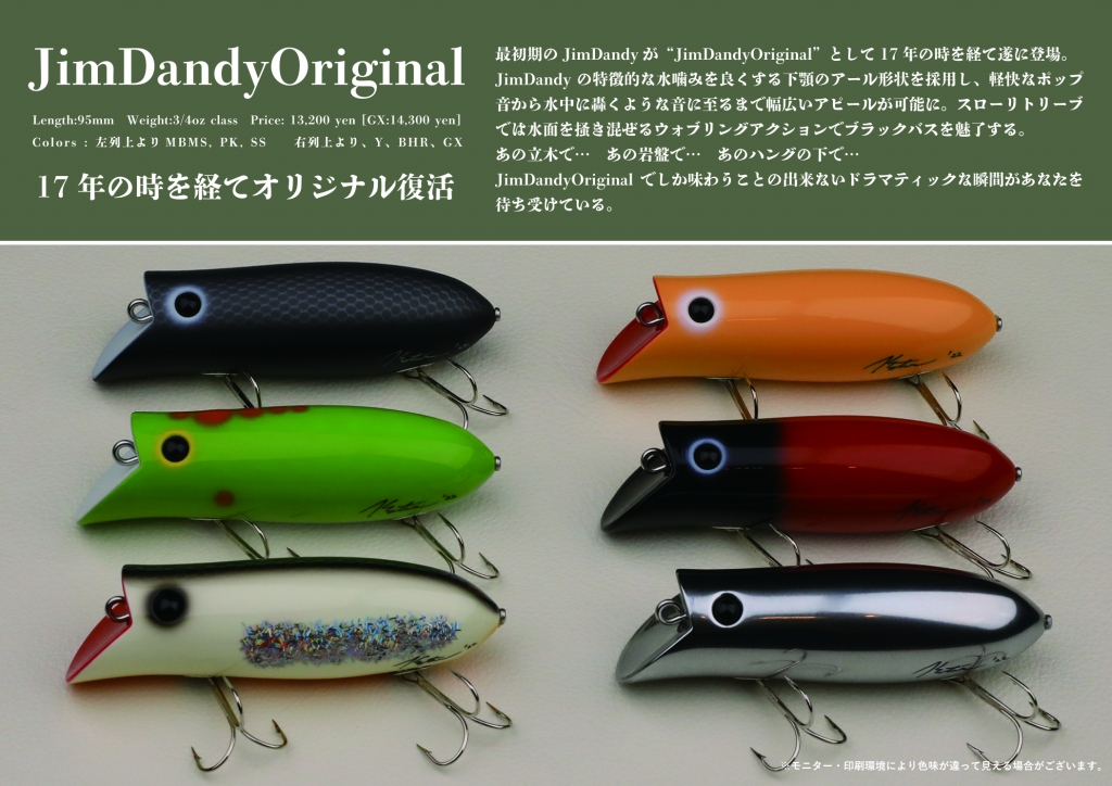 チェスト114 Chest114 LERATE リレイト 超希少カラーグリーン 【公式通販】