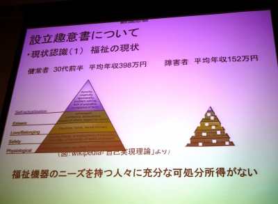 P1070228.JPG