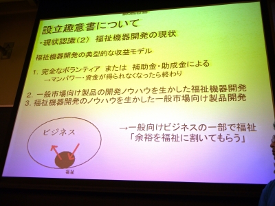 P1070230.JPG